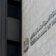 uae central bank establishes cybersecurity operations center